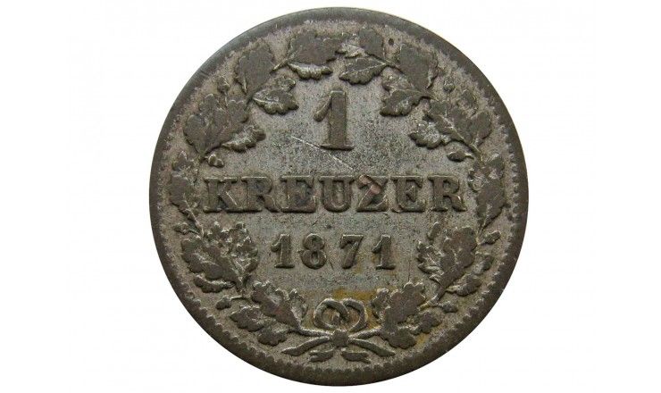 Бавария 1 крейцер 1871 г.