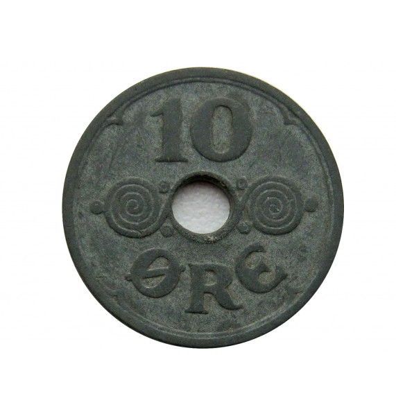 Дания 10 эре 1941 г.