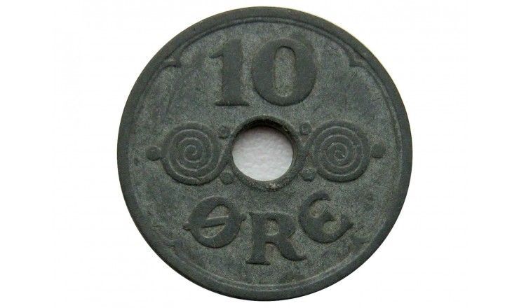 Дания 10 эре 1941 г.