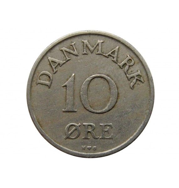 Дания 10 эре 1950 г.