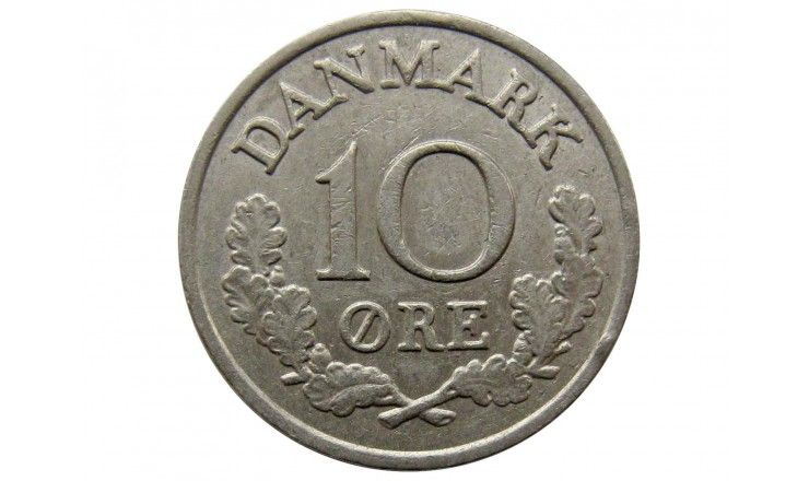 Дания 10 эре 1961 г.