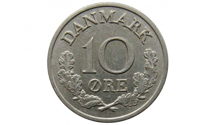 Дания 10 эре 1969 г.