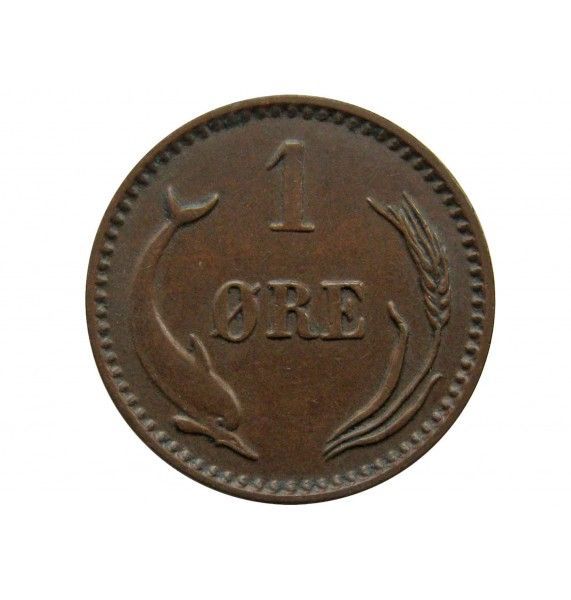 Дания 1 эре 1897 г.