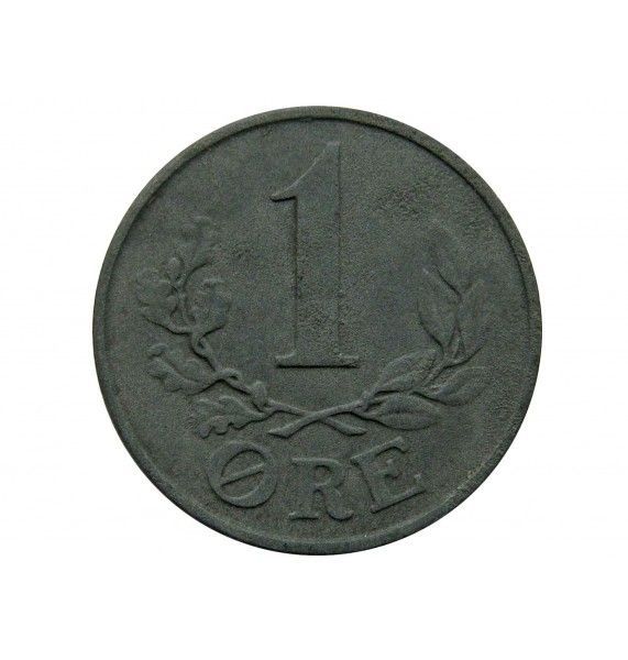 Дания 1 эре 1942 г.