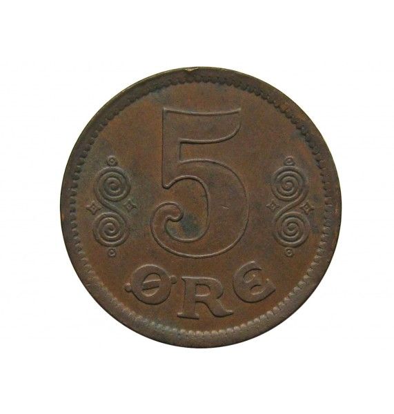 Дания 5 эре 1917 г.