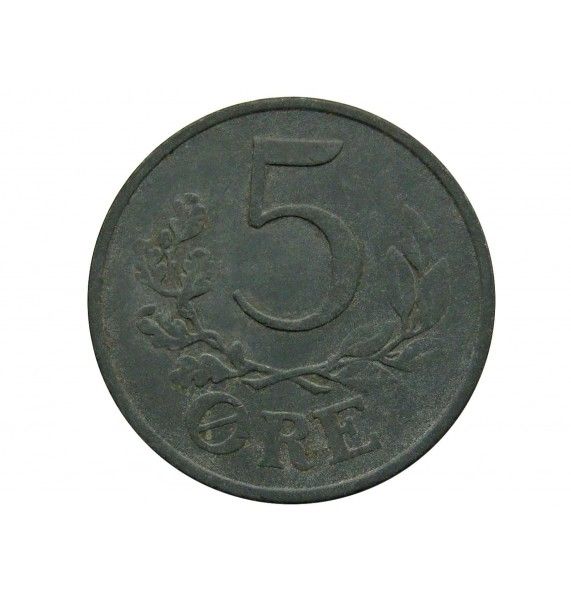 Дания 5 эре 1943 г.