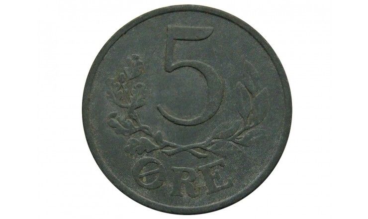 Дания 5 эре 1943 г.