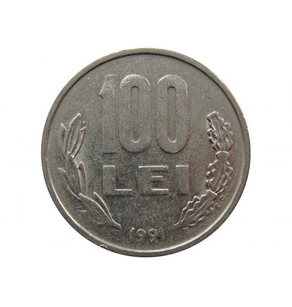 Румыния 100 лей 1991 г.
