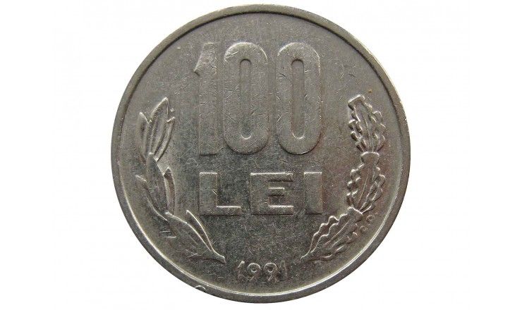 Румыния 100 лей 1991 г.