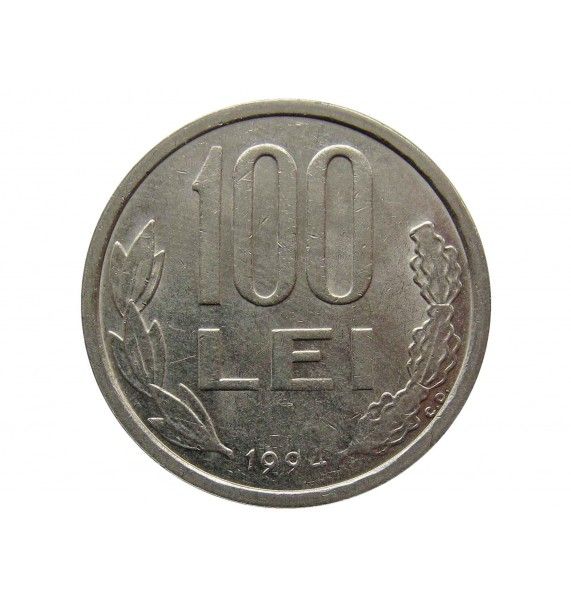 Румыния 100 лей 1994 г.