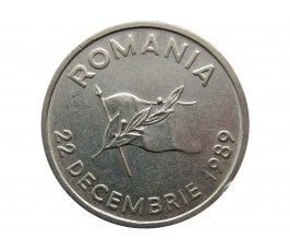 Румыния 10 лей 1990 г.