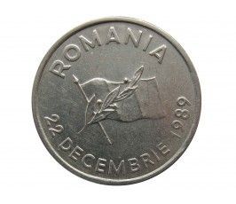 Румыния 10 лей 1992 г.