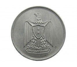 Египет 10 миллим 1967 г.