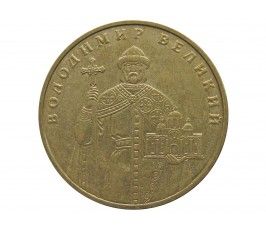 Украина 1 гривна 2005 г.