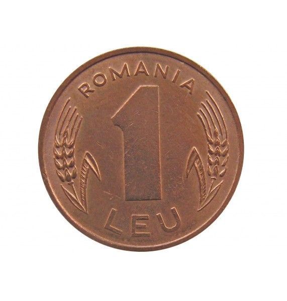 Румыния 1 лей 1993 г.