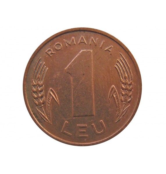 Румыния 1 лей 1994 г.