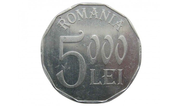 Румыния 5000 лей 2002 г.