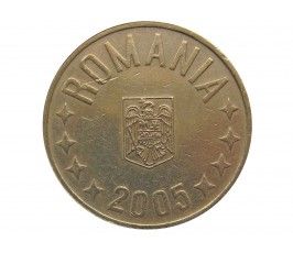Румыния 50 бани 2005 г.