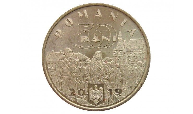 Румыния 50 бани 2019 г. (Фердинанд I)
