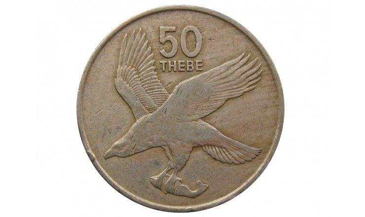 Ботсвана 50 тхебе 1976 г.