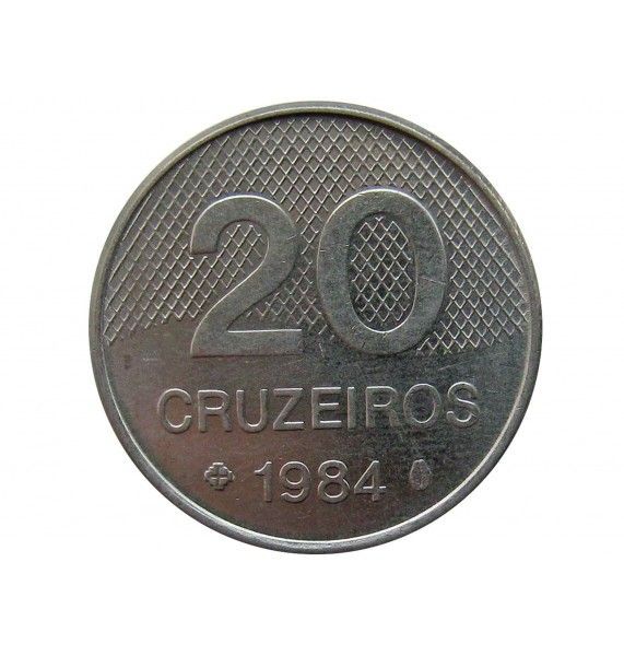 Бразилия 20 крузейро 1984 г.