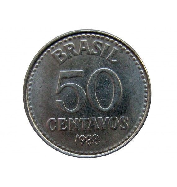 Бразилия 50 сентаво 1988 г.