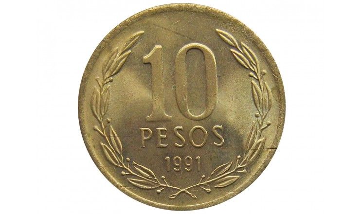 Чили 10 песо 1991 г.