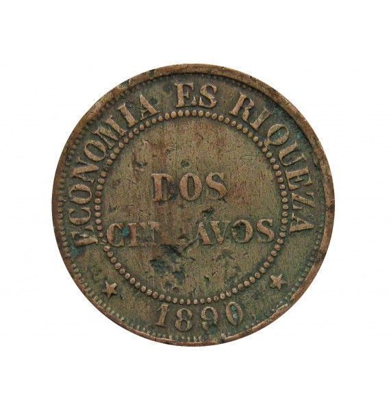Чили 2 сентаво 1890 г.