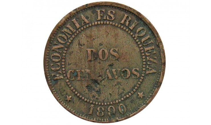 Чили 2 сентаво 1890 г.