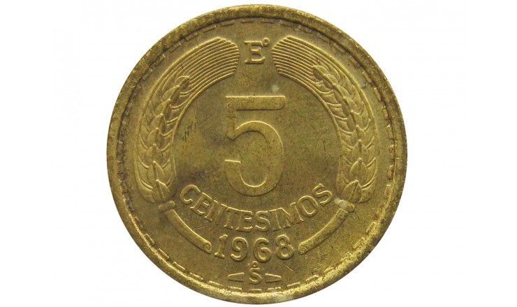 Чили 5 сентесимо 1968 г.