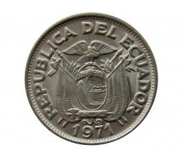 Эквадор 20 сентаво 1971 г.