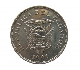 Эквадор 20 сукре 1991 г.