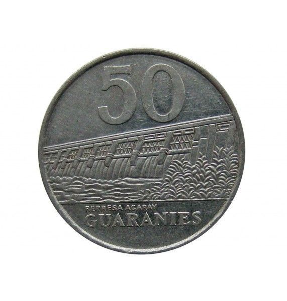 Парагвай 50 гуарани 1988 г.