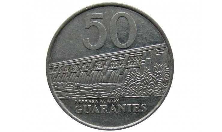 Парагвай 50 гуарани 1988 г.