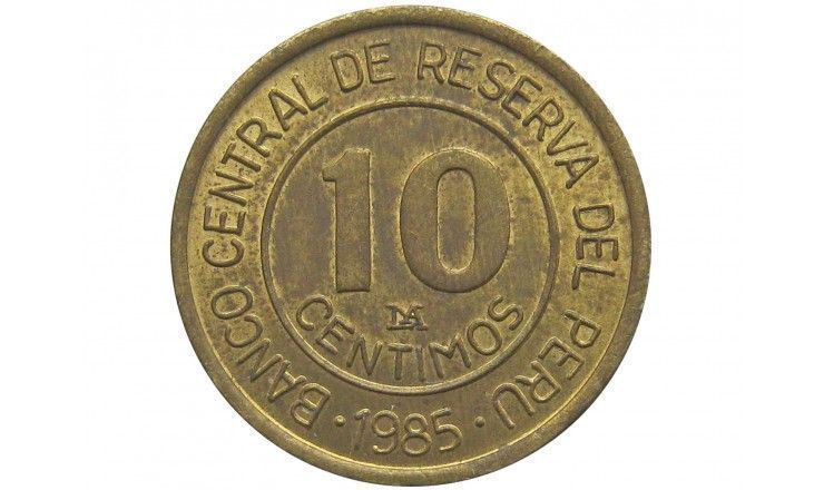 Перу 10 сентимо 1985 г.