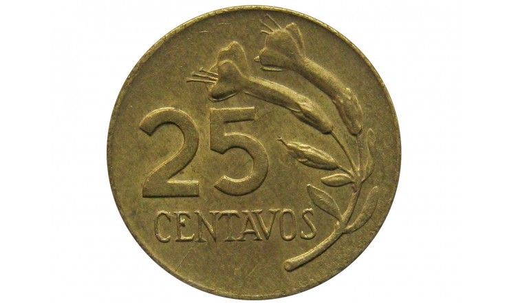 Перу 25 сентаво 1970 г.