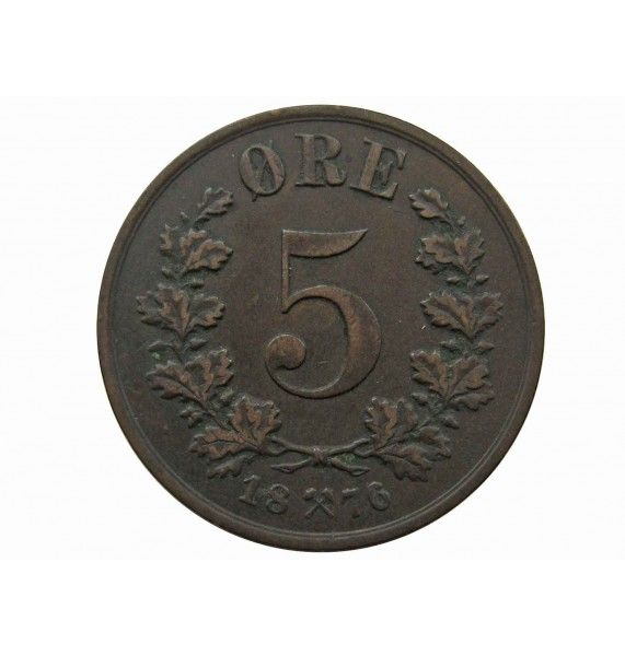 Норвегия 5 эре 1876 г.