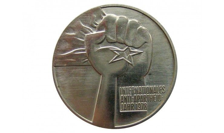 Германия 5 марок 1978 г. (Международный год против апартеида)