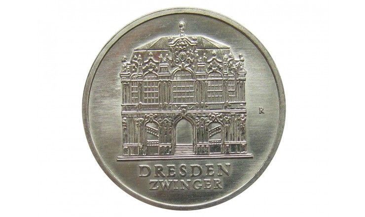 Германия 5 марок 1985 г. (40 лет со дня разрушения Дрездена, Цвингер)