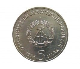 Германия 5 марок 1986 г. (Новый дворец в парке Сан-Суси в Потсдаме)