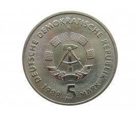 Германия 5 марок 1988 г. (150 лет первой железной дороге Германии)