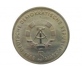 Германия 5 марок 1988 г. (30 лет порту города Росток)