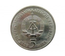 Германия 5 марок 1989 г. (500 лет со дня рождения Томаса Мюнцера, Церковь Св. Марии в Мюльхаузен)