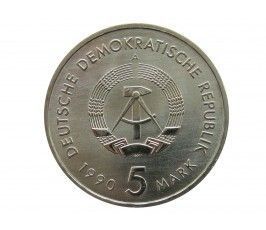 Германия 5 марок 1990 г. (500 лет почте)