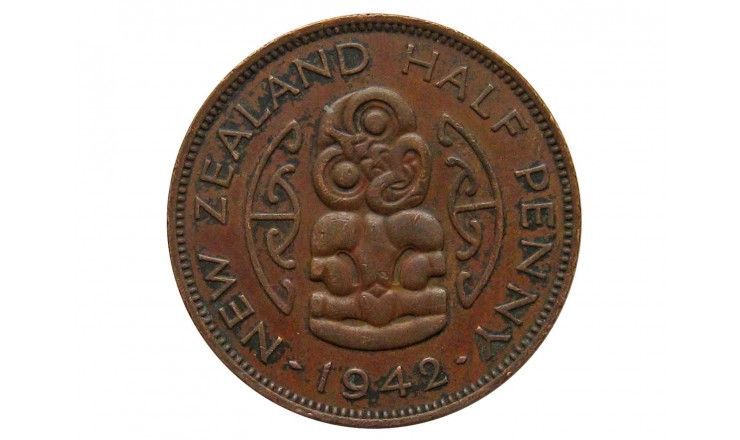 Новая Зеландия 1/2 пенни 1942 г.
