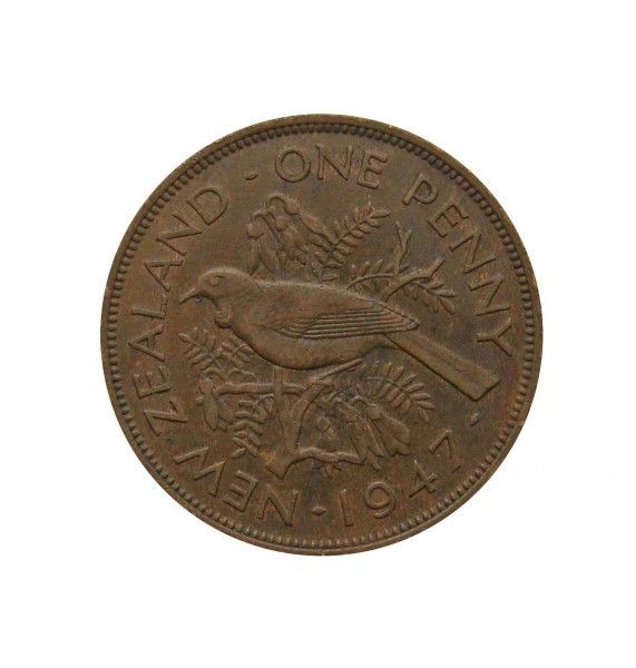 Новая Зеландия 1 пенни 1947 г.