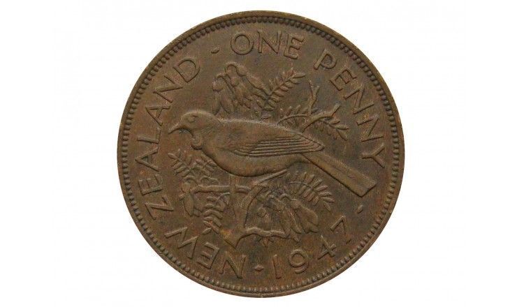 Новая Зеландия 1 пенни 1947 г.