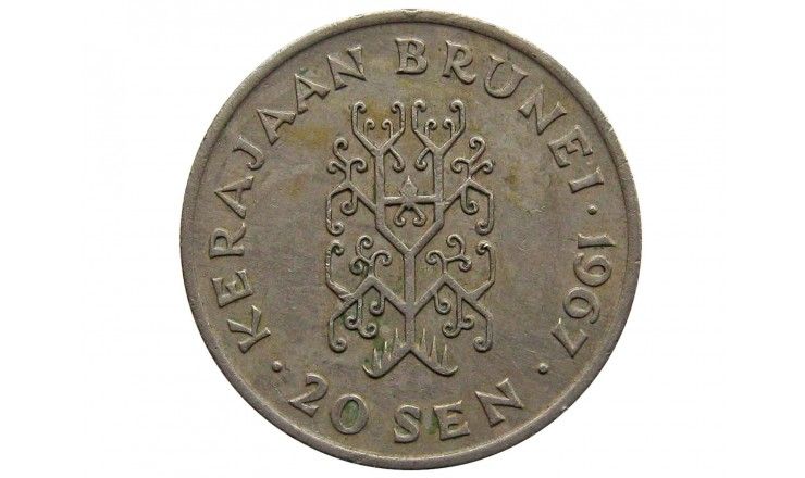 Бруней 20 сен 1967 г.