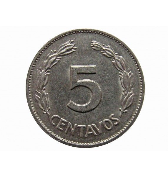 Эквадор 5 сентаво 1970 г.