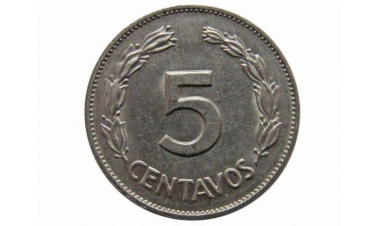 Эквадор 5 сентаво 1970 г.